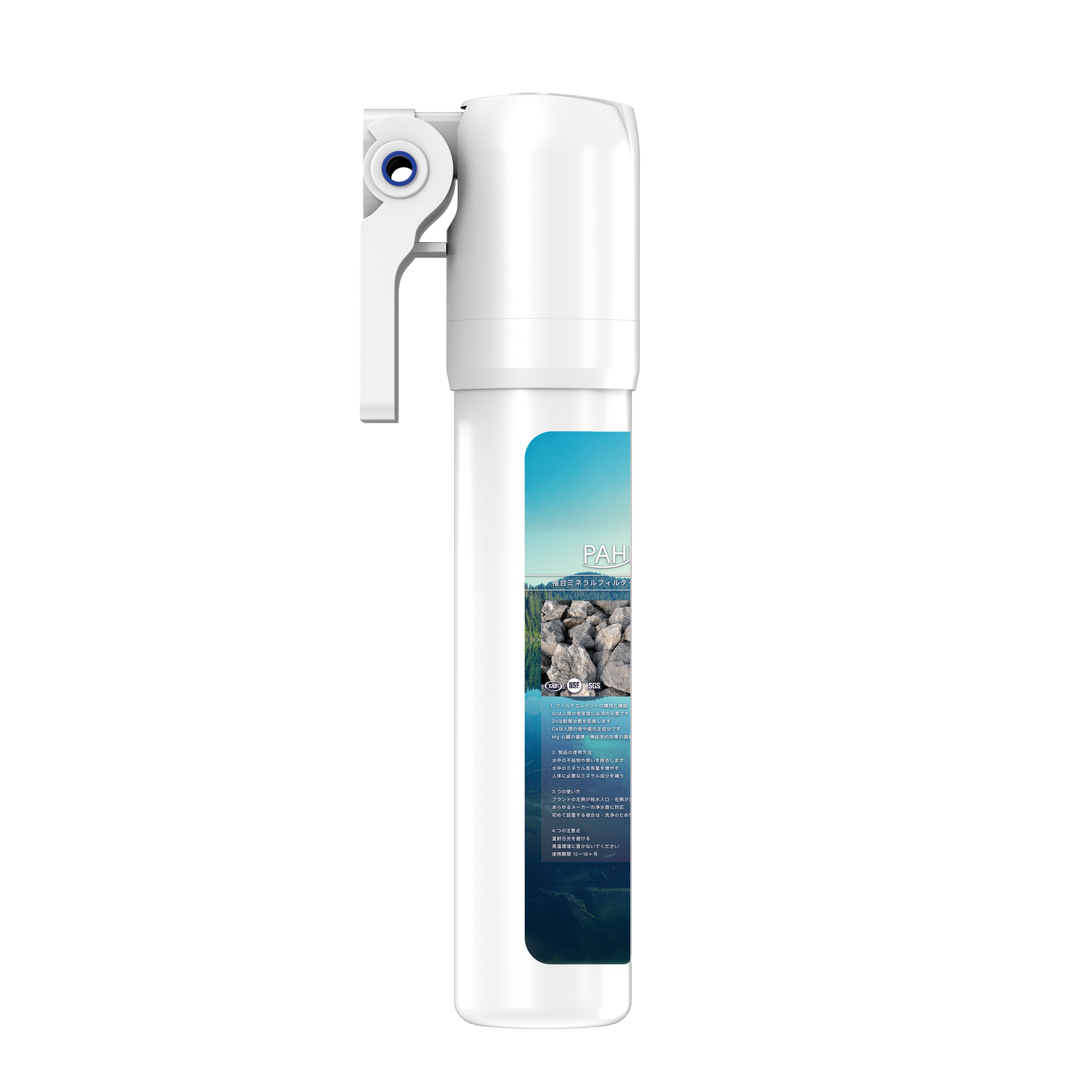 PAHL｜壓縮燒結碳礦物質濾芯 | F3500