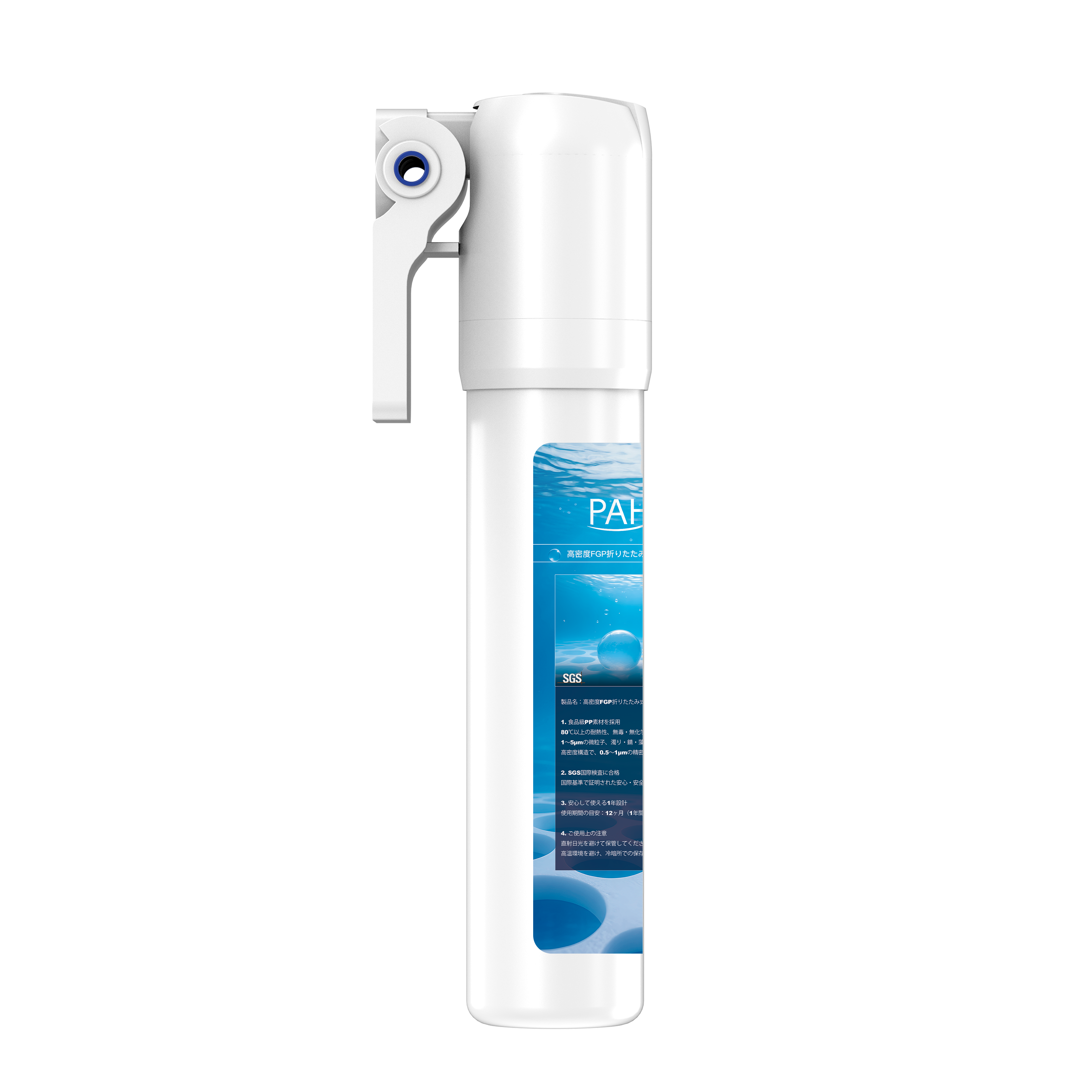 PAHL｜SNF濾膜濾芯｜N2500