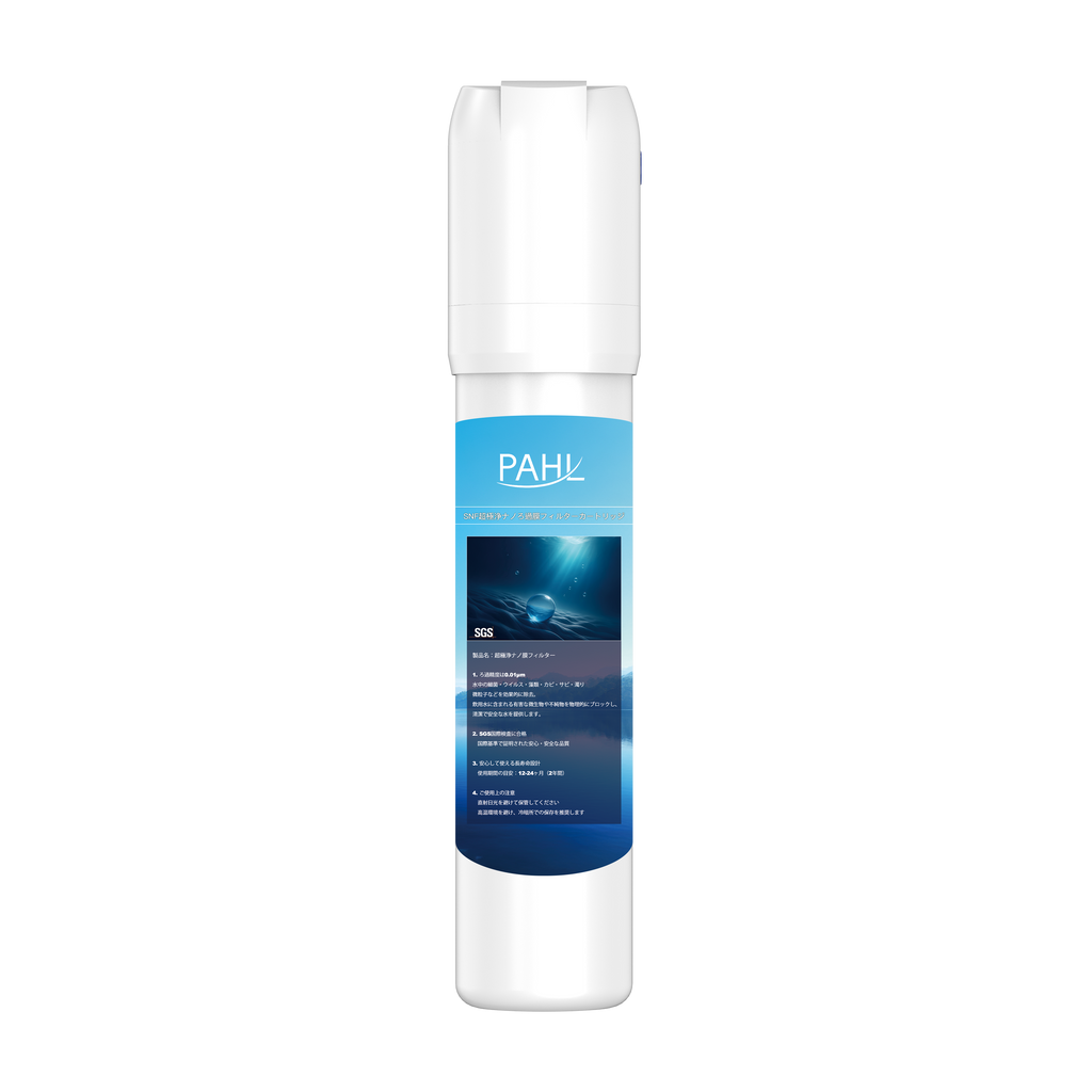PAHL｜SNF濾膜濾芯｜N2500